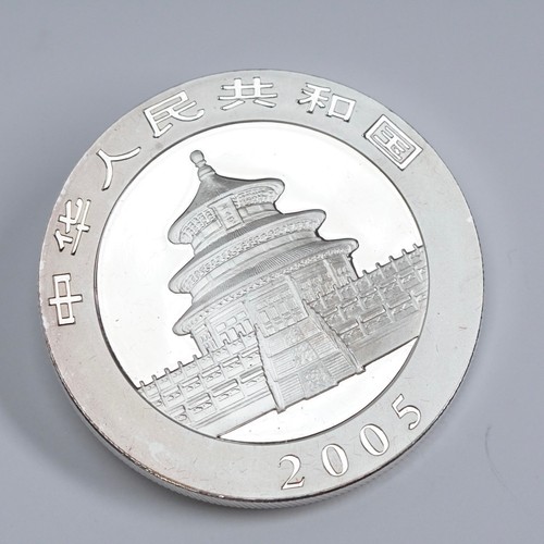 2005 yuan unze oz china - 1,