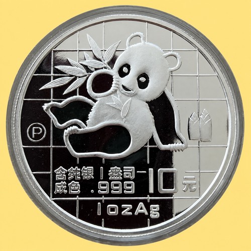 China panda 1989 - china, 1