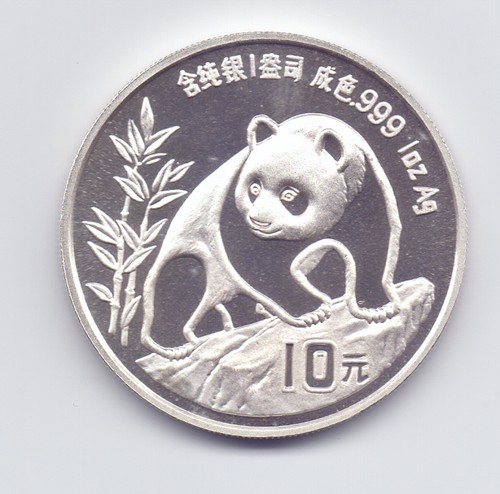 China panda 1990 yuan oz - china,