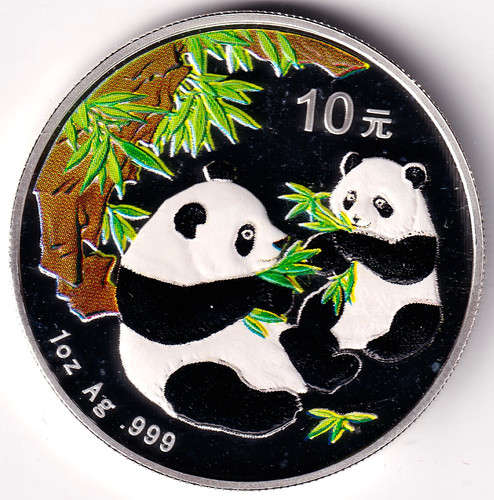 China 2006 元 yuan - av-vd, 10