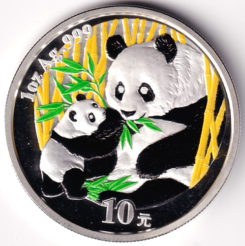 China 2005 元 - 2005, yuan
