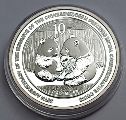 China yuan 2009 - 10,