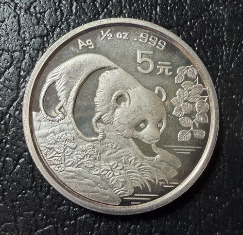Yuan unze silver silber - 1/2,