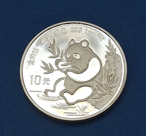 China panda yuan - 1991, oz