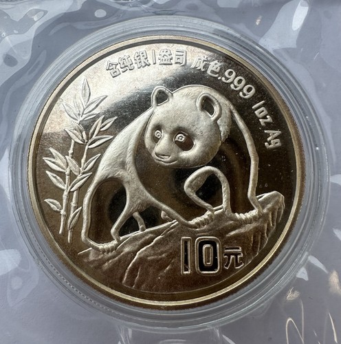 Yuan 1990 china - 1990,