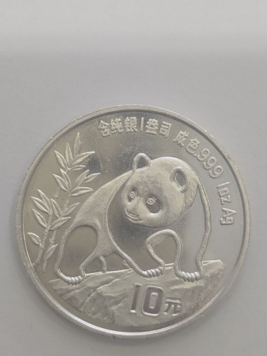 1990 yuan unze oz china - 1,