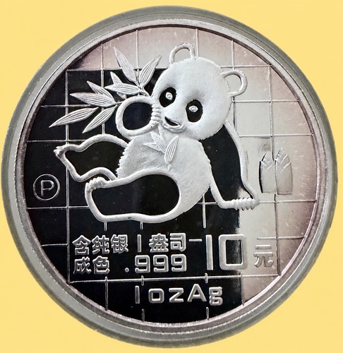 China panda 1989 - p, 999